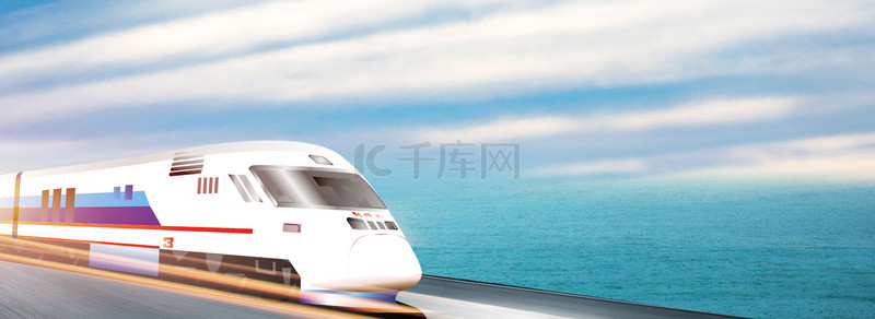 便利小屋背景图片_中国高铁交通便利快速海报背景
