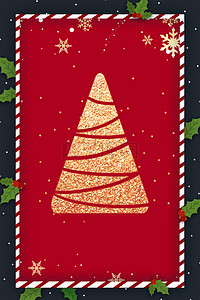 圣诞节雪花圣诞树背景图片_圣诞节简约邀请函大气背景海报