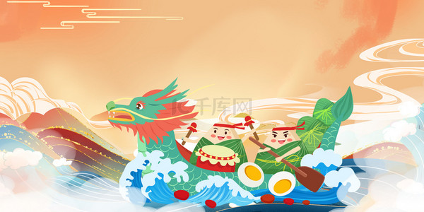 粽子背景素材背景图片_端午节赛龙舟国潮风端午海报背景