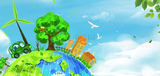 地球环境背景图片_世界环境日植物地球绿色