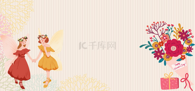 女神节0308翅膀女孩简约banner