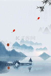 中国风寒衣节祭祖海报设计