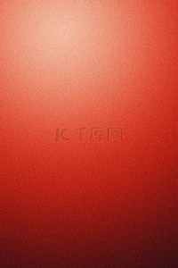 红色简约大气通用背景图片_磨砂质感红色背景