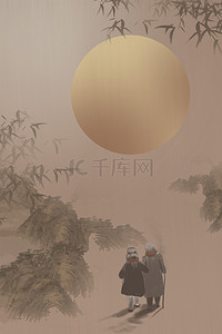中国风重阳节气九月九背景海报