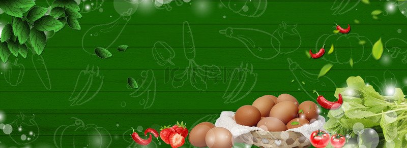 提着鸡蛋背景图片_鸡蛋蔬菜电商背景