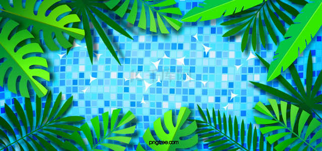 热带植物装饰游泳池背景