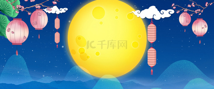 简约中秋节中国风大气团圆背景海报