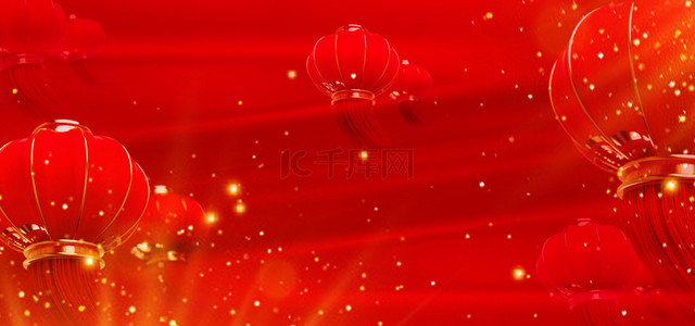 简约大气红色企业背景图片_简约喜庆红色灯笼公司年会背景