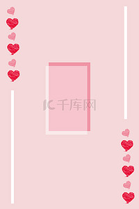 七夕几何粉色背景海报