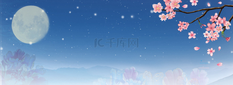 夜空banner背景图片_中秋节赏月蓝色banner
