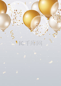 手绘节日庆祝背景图片_金色气球创意手绘背景