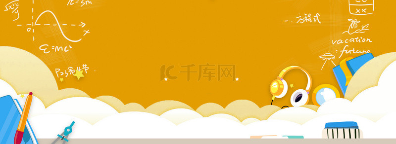 直播banner背景图片_线上教育海报banner