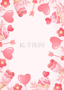 浪漫可爱蛋糕冰淇淋花朵情人节粉色背景