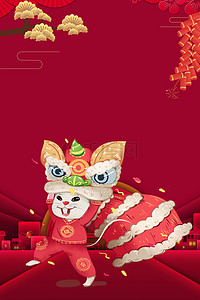 喜庆红色中国风鼠年海报