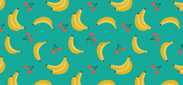简单水果香蕉樱桃循环图案