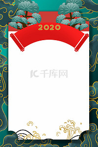 2020放假通知背景图片_中国风鼠年放假通知大气背景