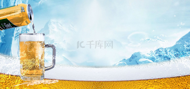 夏天啤酒节背景图片_夏日蓝色淘宝天猫啤酒节海报