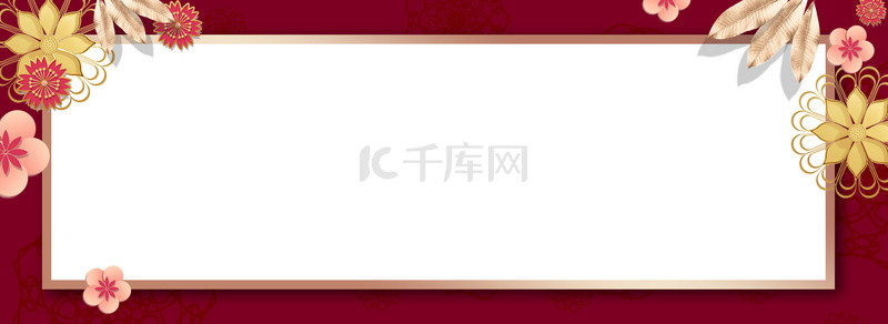 banne海报背景图片_红色元旦喜庆中国风花朵叶子背景banne