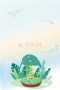 渐变雨水背景图片_雨水绿植渐变清新背景