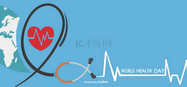 爱心听诊器图标背景图片_世界健康日爱心听诊器背景