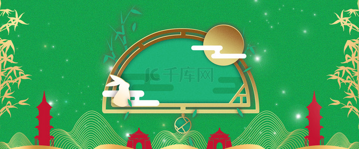 简约中式中秋节边框背景
