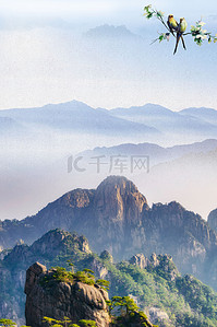 黄山国潮背景图片_十一国庆节黄山旅游高清背景