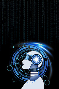 黑色科技海报背景背景图片_智能机器人黑色科技海报