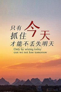 励志图片2021新图片不带字幕(励志图片无水印大图)