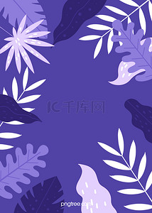 手绘热带植物背景图片_热带植物紫色叶子背景