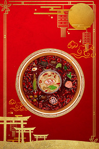 火锅美食简约中国风红色背景