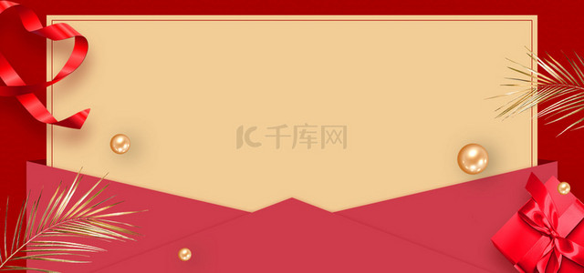 红色店铺公告淘宝banner