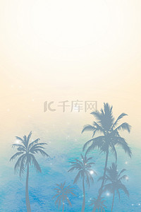 简约夏季清新椰子树树背景海报