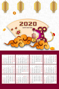 2020鼠年新年背景图片_2020鼠年日历海报