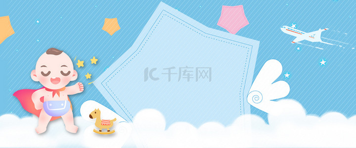 电商奶粉背景图片_创意电商母婴合成简约背景