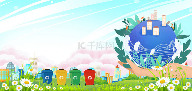 世界环境日保护地球蓝色简约环境日海报背景