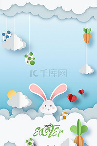 庆祝彩蛋背景图片_复活节兔子彩蛋蓝色节日背景