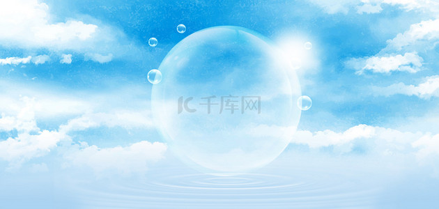 世界环境日天空气泡蓝色简约海报背景