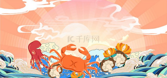 螃蟹背景图片_国潮风美食海鲜大闸蟹海报背景