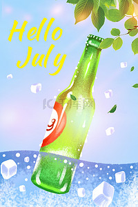 你好七月啤酒清凉蓝绿清新海报背景