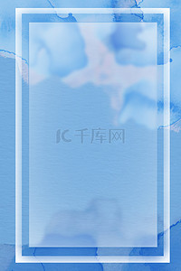 边框蓝色质感背景图片_毛玻璃背景磨砂玻璃