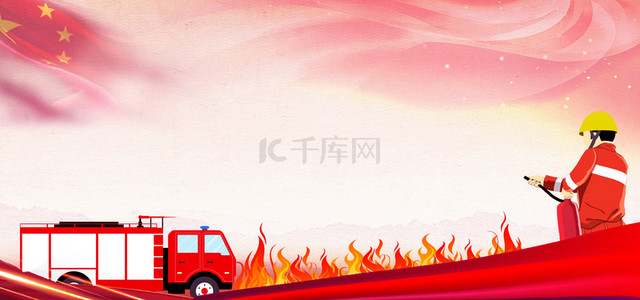 消防灭火背景图片_创意红色消防宣传日背景