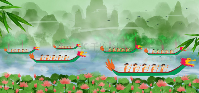 划龙舟龙舟背景图片_清新中国风6.25端午节划龙舟庆祝