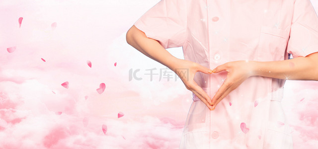 护士清新背景图片_护士节粉色护士