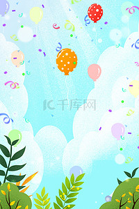 蓝色植物彩带气球氢气球广告背景