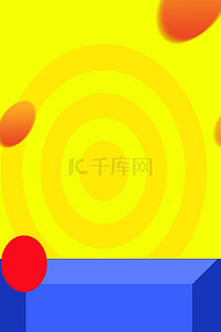 新春宣传海报背景图片_新年 年货节春节天猫宣传海报背景