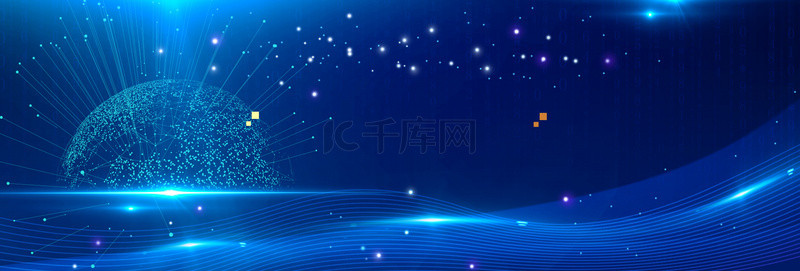 星光banner背景图片_光束炫酷光线星光蓝色科技banner