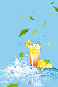 水果水花背景图片_夏日冰块蓝色清新果汁饮品