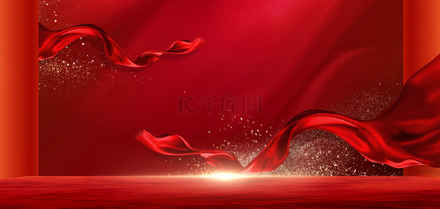 空间立体背景背景图片_周年庆丝绸红色简约立体空间