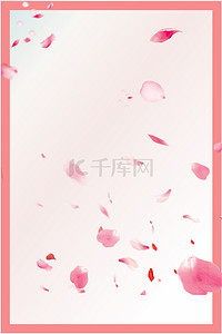 粉色的花瓣装饰背景