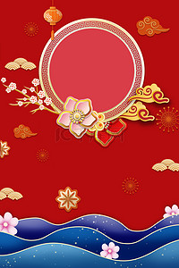 中国风剪纸背景背景图片_新式中国风剪纸中秋节背景